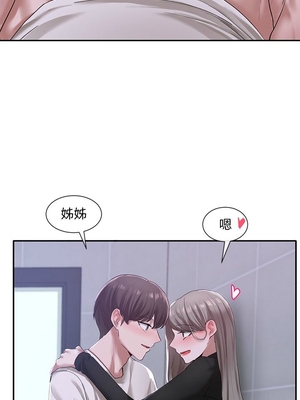 [韩漫] 社团学姐 1-221 END_0822