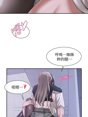 [韩漫] 社团学姐 1-221 END_0824