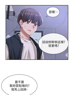 [韩漫] 社团学姐 1-221 END_0833