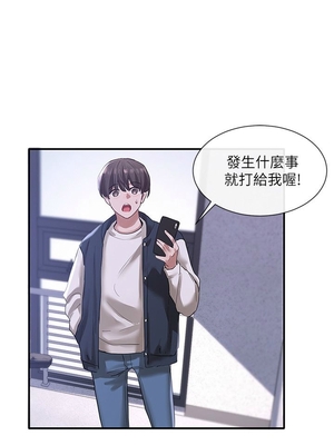 [韩漫] 社团学姐 1-221 END_0835