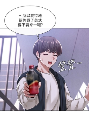 [韩漫] 社团学姐 1-221 END_0839