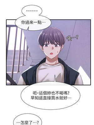 [韩漫] 社团学姐 1-221 END_0840