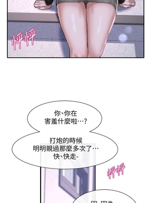 [韩漫] 社团学姐 1-221 END_0843