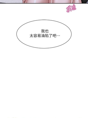 [韩漫] 社团学姐 1-221 END_0845