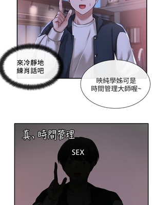 [韩漫] 社团学姐 1-221 END_0854