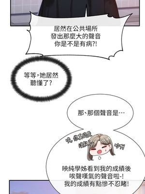 [韩漫] 社团学姐 1-221 END_0855