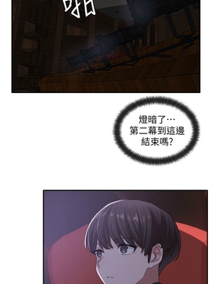 [韩漫] 社团学姐 1-221 END_0872