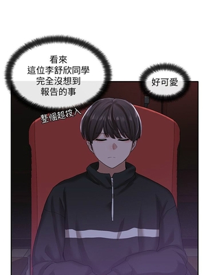 [韩漫] 社团学姐 1-221 END_0874