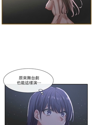 [韩漫] 社团学姐 1-221 END_0876