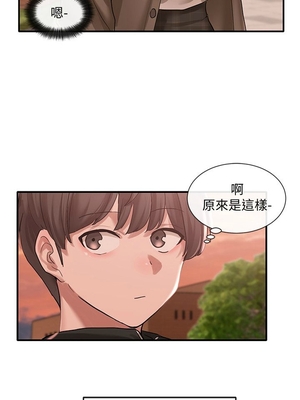 [韩漫] 社团学姐 1-221 END_0884