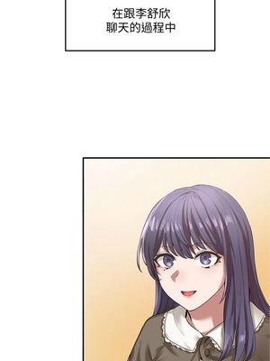 [韩漫] 社团学姐 1-221 END_0887