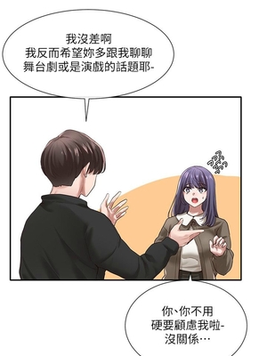 [韩漫] 社团学姐 1-221 END_0891