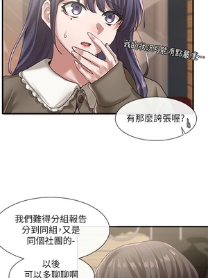 [韩漫] 社团学姐 1-221 END_0892