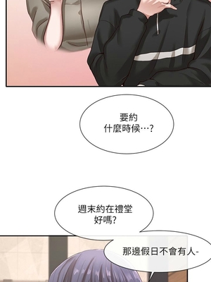 [韩漫] 社团学姐 1-221 END_0894