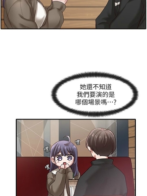 [韩漫] 社团学姐 1-221 END_0895