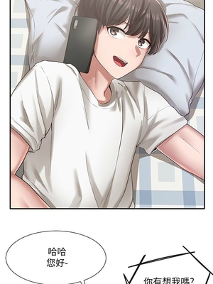 [韩漫] 社团学姐 1-221 END_0898