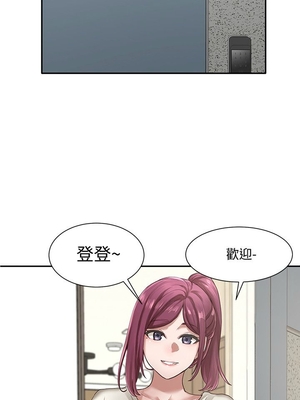 [韩漫] 社团学姐 1-221 END_0903