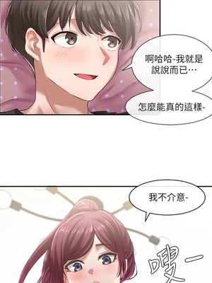 [韩漫] 社团学姐 1-221 END_0910