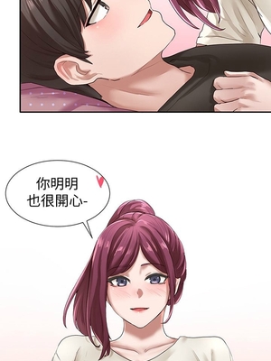 [韩漫] 社团学姐 1-221 END_0913