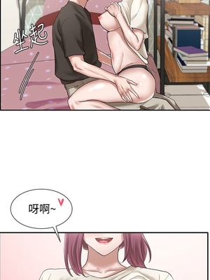 [韩漫] 社团学姐 1-221 END_0914