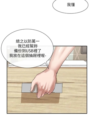 [韩漫] 社团学姐 1-221 END_0948