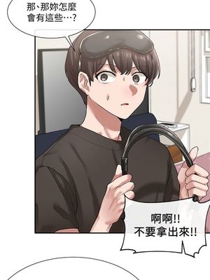 [韩漫] 社团学姐 1-221 END_0951