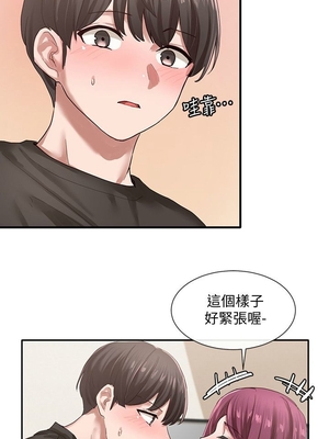 [韩漫] 社团学姐 1-221 END_0958