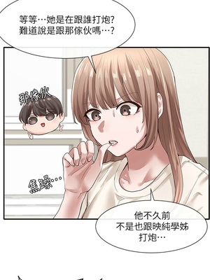 [韩漫] 社团学姐 1-221 END_0967