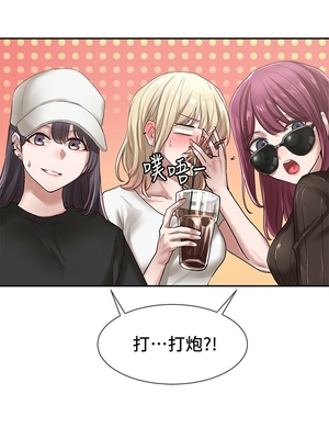 [韩漫] 社团学姐 1-221 END_0985