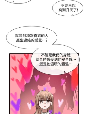 [韩漫] 社团学姐 1-221 END_0988