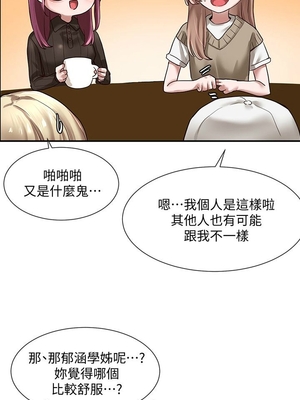 [韩漫] 社团学姐 1-221 END_0989