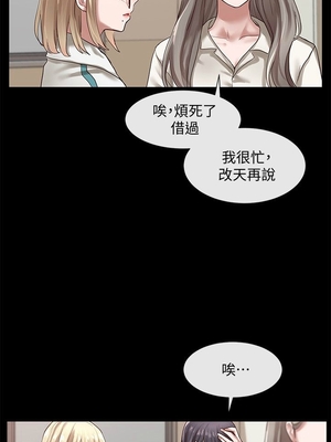 [韩漫] 社团学姐 1-221 END_1000