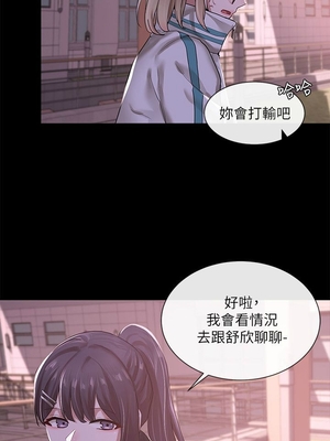 [韩漫] 社团学姐 1-221 END_1003