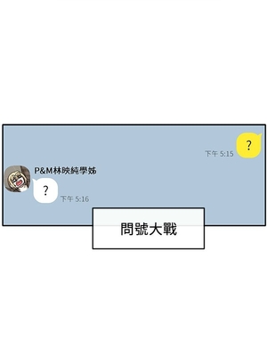 [韩漫] 社团学姐 1-221 END_1024