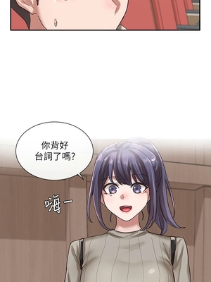 [韩漫] 社团学姐 1-221 END_1025