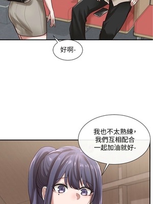 [韩漫] 社团学姐 1-221 END_1026