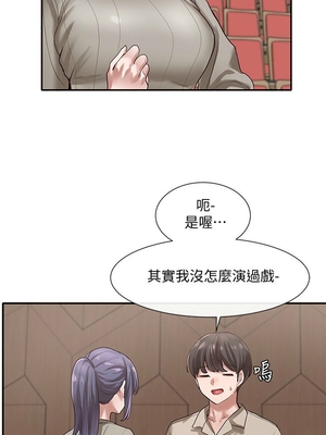 [韩漫] 社团学姐 1-221 END_1028