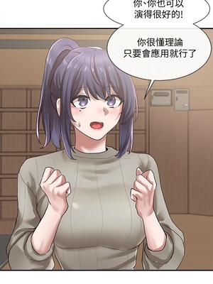 [韩漫] 社团学姐 1-221 END_1029