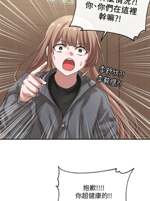 [韩漫] 社团学姐 1-221 END_1043