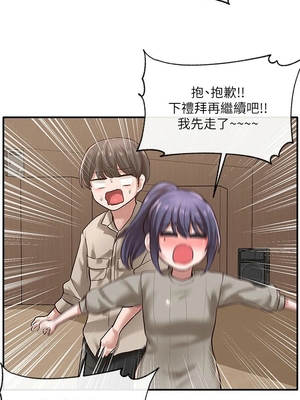 [韩漫] 社团学姐 1-221 END_1045