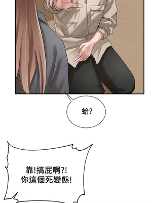 [韩漫] 社团学姐 1-221 END_1047