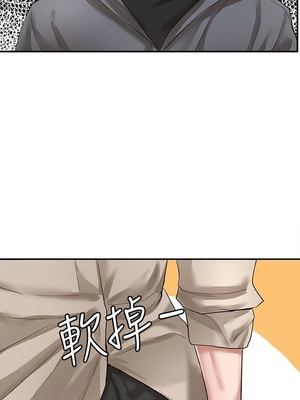 [韩漫] 社团学姐 1-221 END_1048