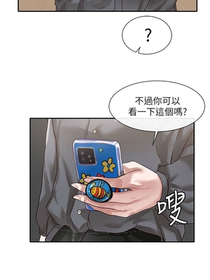 [韩漫] 社团学姐 1-221 END_1051