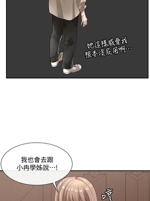 [韩漫] 社团学姐 1-221 END_1055