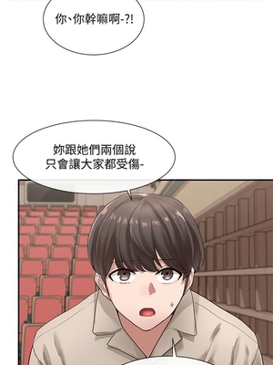 [韩漫] 社团学姐 1-221 END_1057