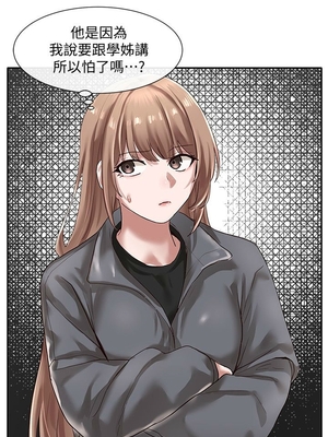 [韩漫] 社团学姐 1-221 END_1058