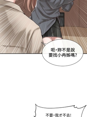 [韩漫] 社团学姐 1-221 END_1063