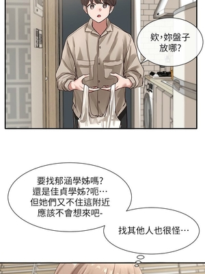 [韩漫] 社团学姐 1-221 END_1068