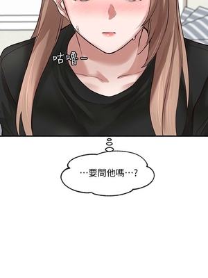 [韩漫] 社团学姐 1-221 END_1078