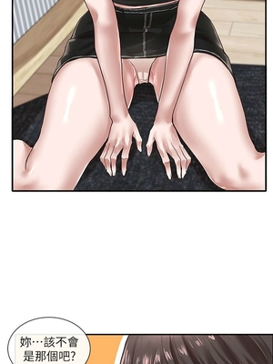 [韩漫] 社团学姐 1-221 END_1084